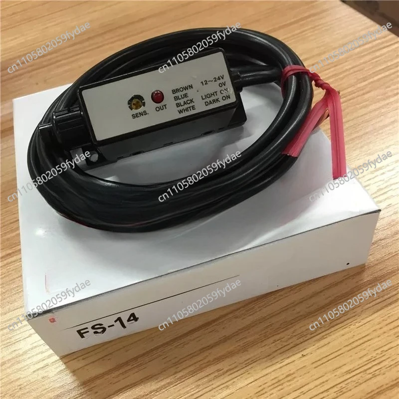 FS-17/FS-14 NPN Output Digital Fiber Optic Amplifier