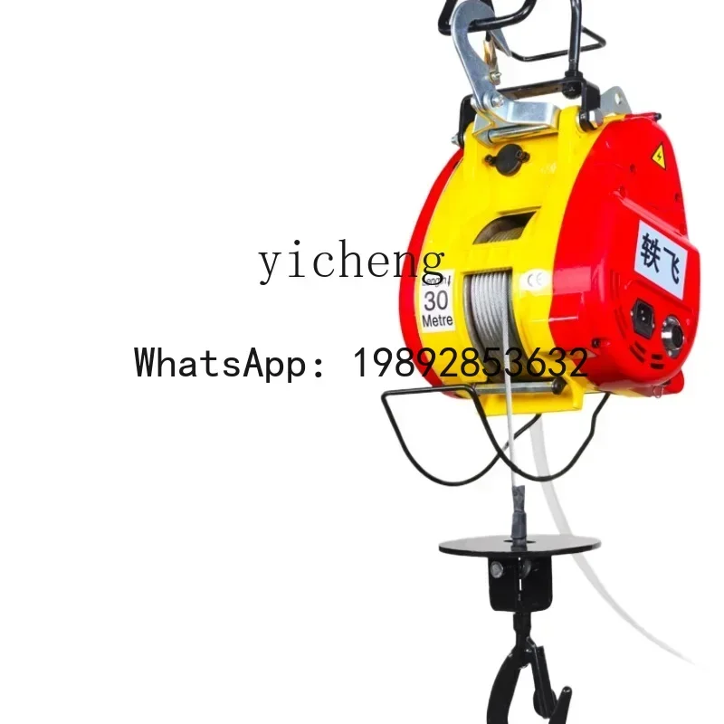 A1  Little King Kong Electric Hoist Home Remote Control Portable Air Conditioning Lifting Crane