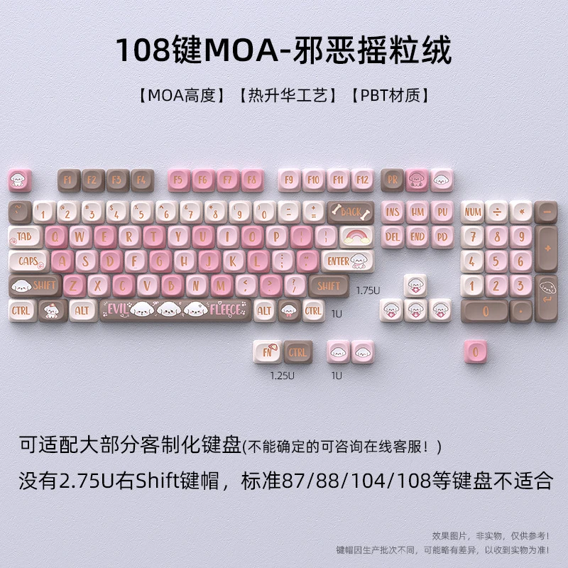 

In-stock wholesale cross-border Evil Polar Fleece KeycapMOASublimation108KeyPBTSuitable98/75/68Matching Column