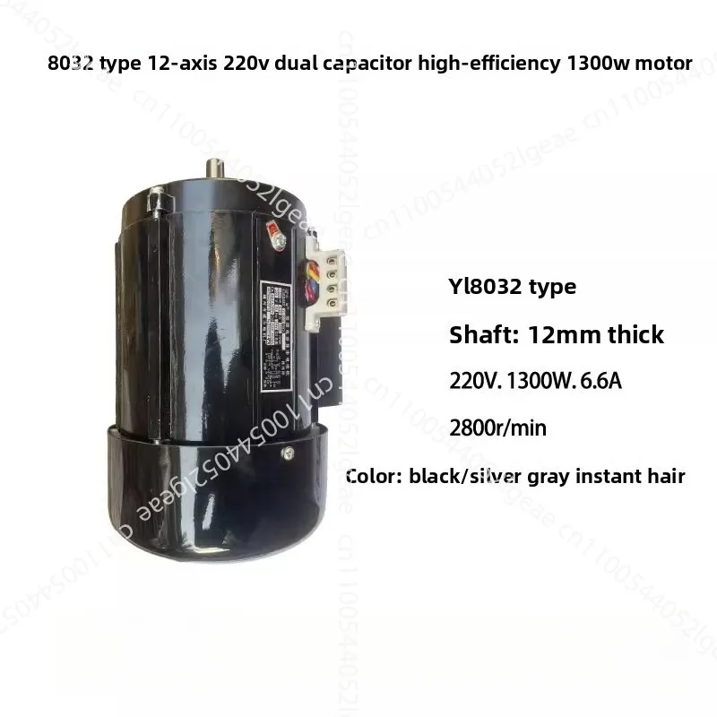 

2-inch 3/4-inch Desktop High-efficiency Threading Machine Motor 750W