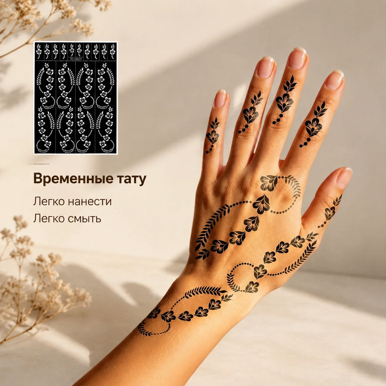 Indian Style Henna Tattoo Stencils Hollow Drawing Templates for Hand Body Painting Reusable DIY Skin Pattern Molds Ethnic Hand