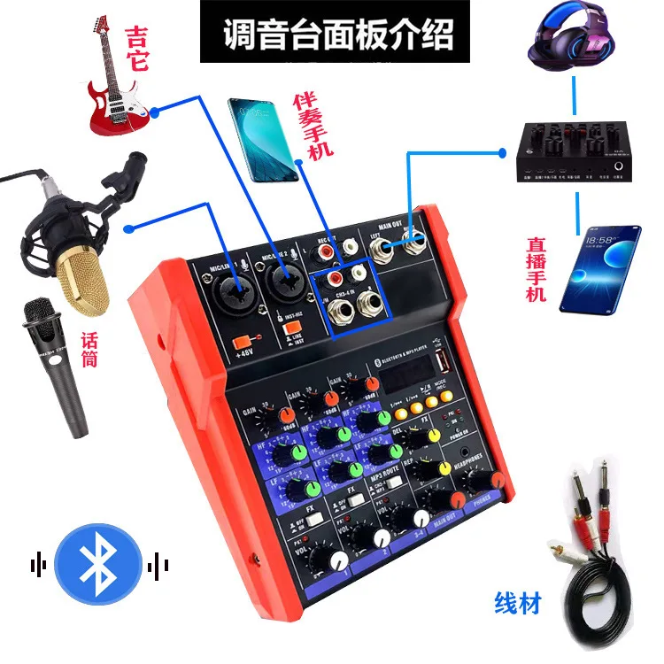 

G4 Mini Mini Mixer Internet Celebrity Anchor Kuaishou Douyin LCD Display Effect