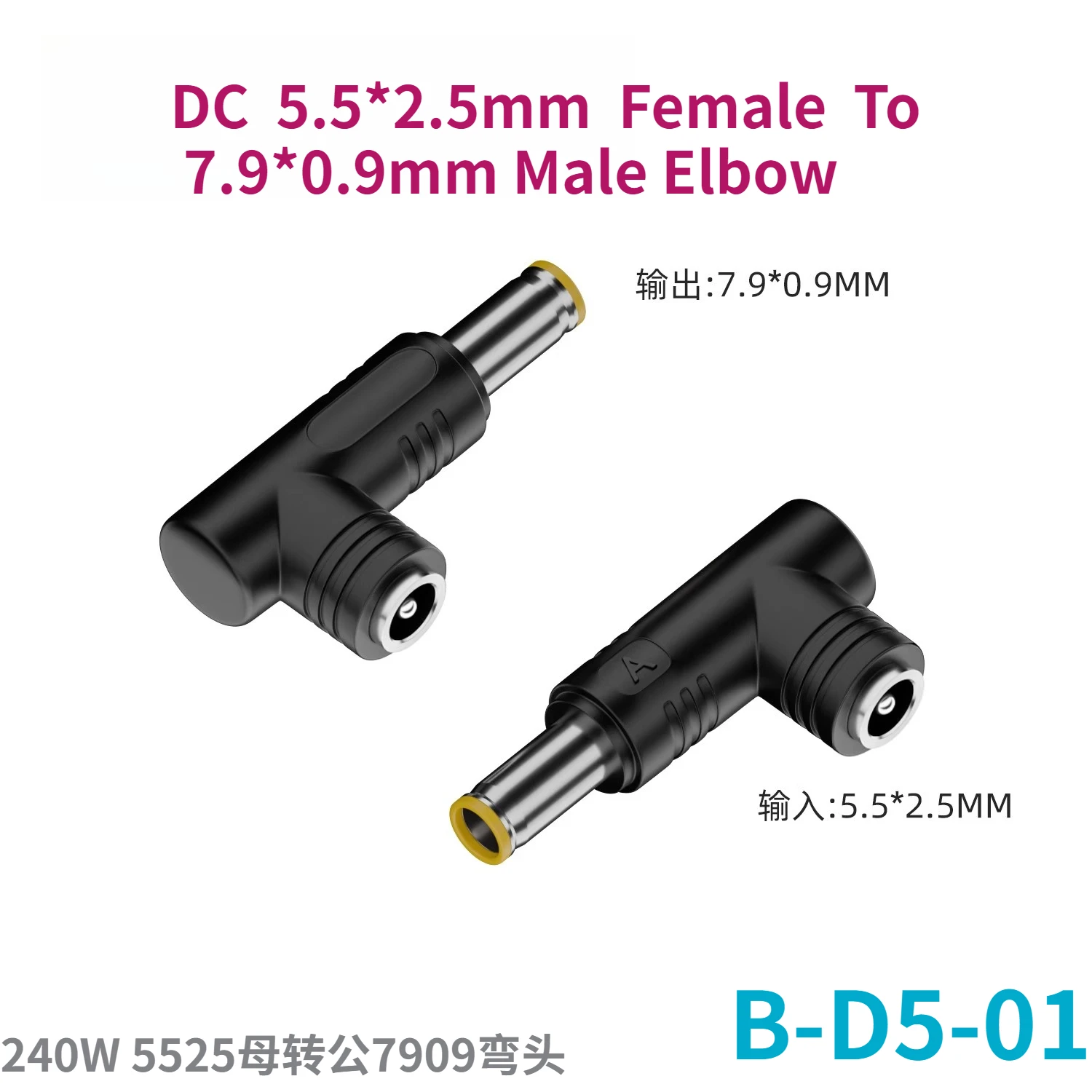 Nitride  PD 240W Laptop 5.5 * 2.5 Female To DC30V High-power Charging Downward Compatible Adapter  Dc Connector