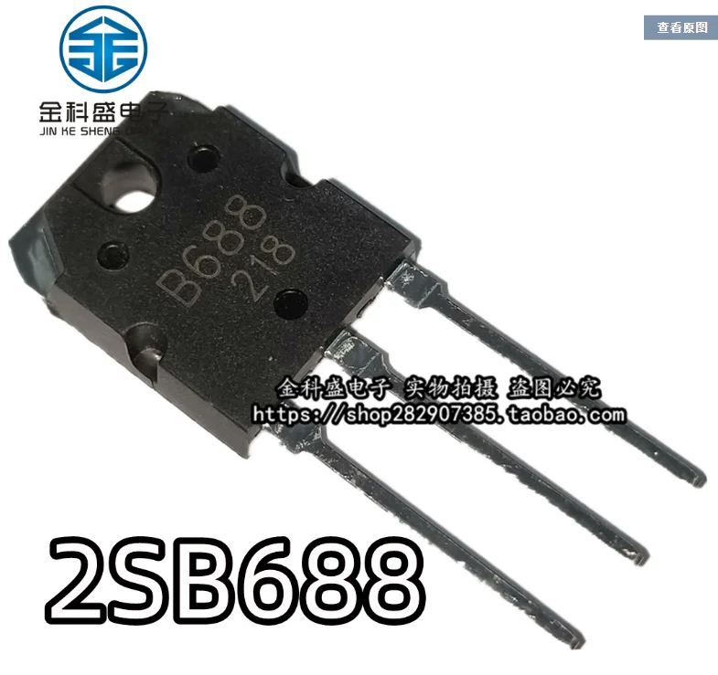 1PCS/LOT  NEW  Original  2SD1047 2SB817 2SD718 2SB688  Audio Power Amplifier Transistor  D718  D1047 ) TO-3P Power Transistor