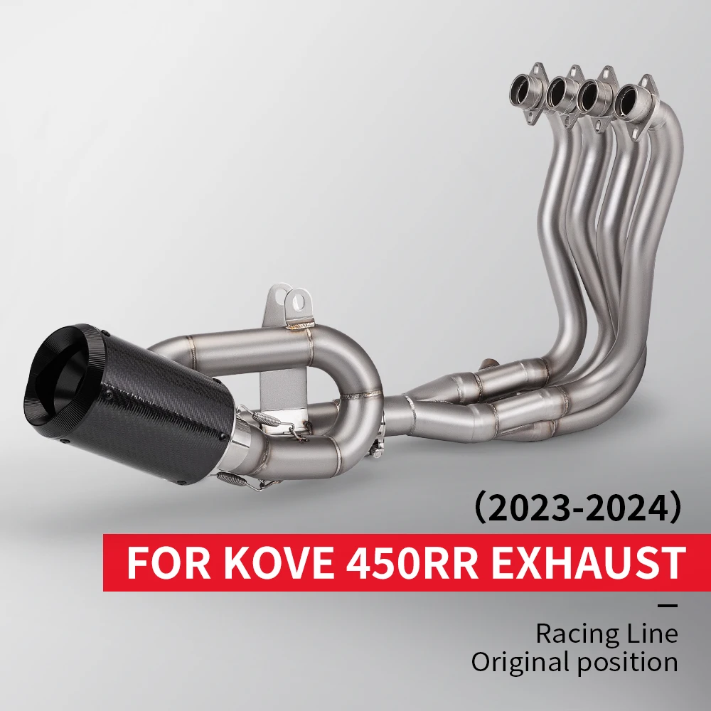 High Performance Stainless steel rotating exhaust pipe for motorcycle, exhaust pipe suitable fit for the 2023-2024 450rr