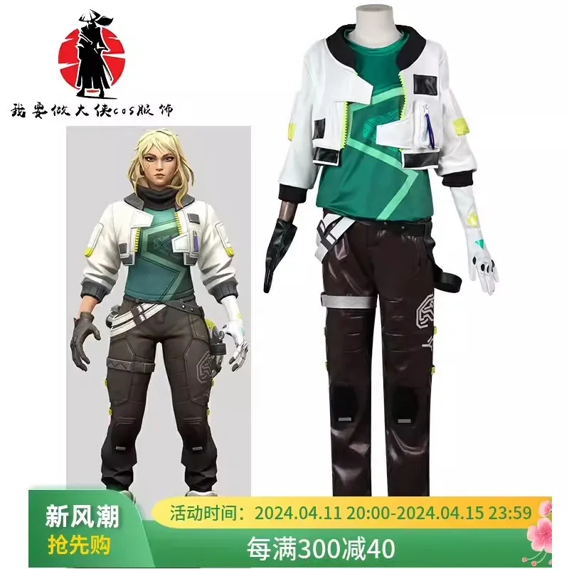 Game Valorant Deadlock Cosplay Costume Wig Pants Coat Gloves Belt Prop Women Men Halloween Party Carniavl Roleplay Outfits