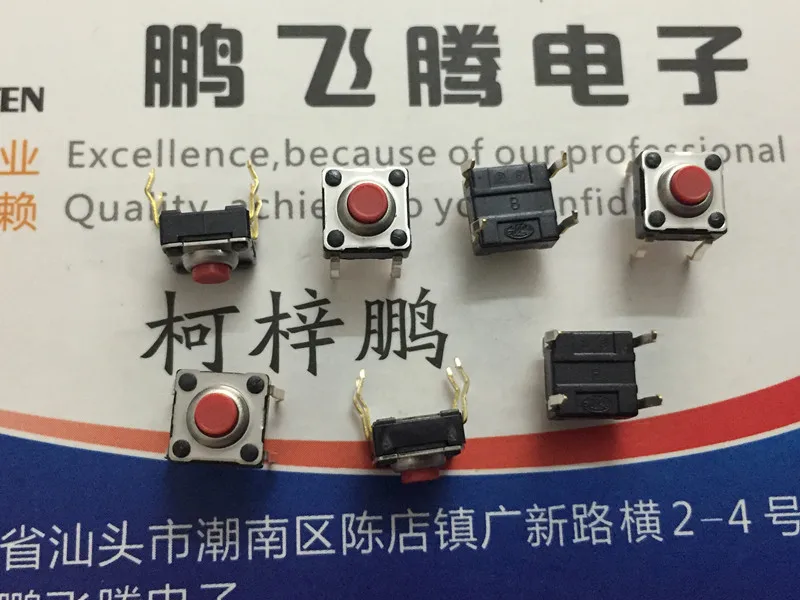 10PCS/lot Japan SKHWARA010 waterproof and dustproof touch switch 6 * 6 * 4.3 in line 4-pin button inching