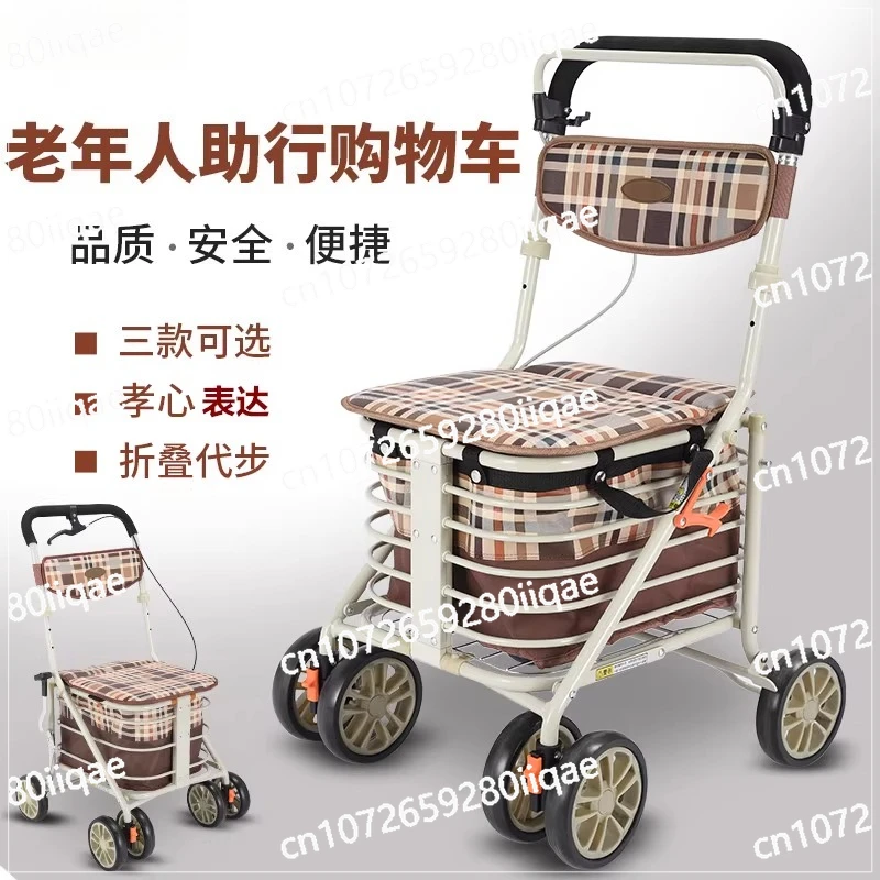 

Push and Ride, легкая складная прогулочная тележка, корзина для покупок для пожилых людей, корзина для покупок для пожилых людей