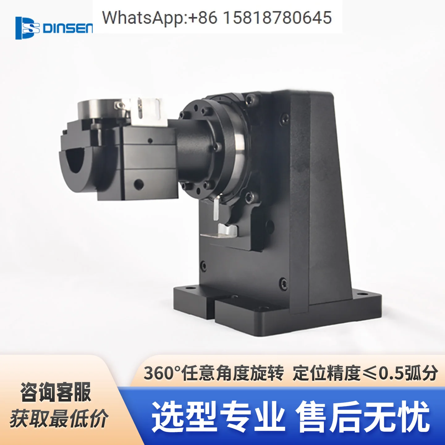 Non-standard customized indexing plate servo rotary table hollow rotary platform DRS130 dispensing welding five-axis rotary axis
