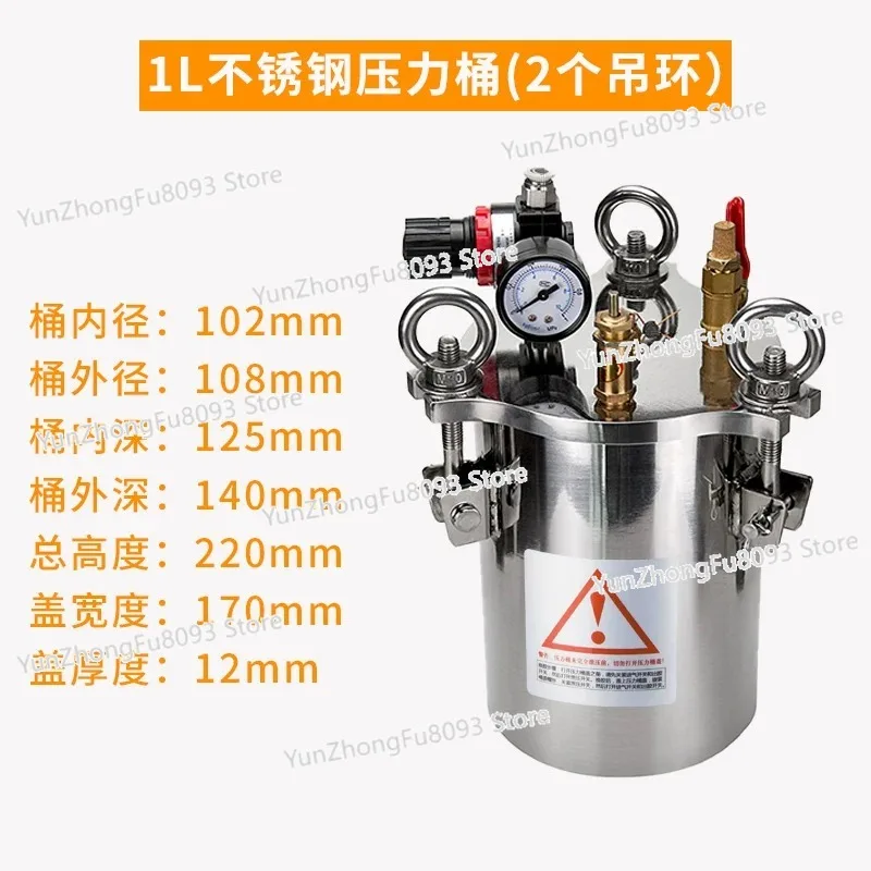 1L 304 Stainless Steel Pressure Dispenser Barrel with Fluid Control Valve