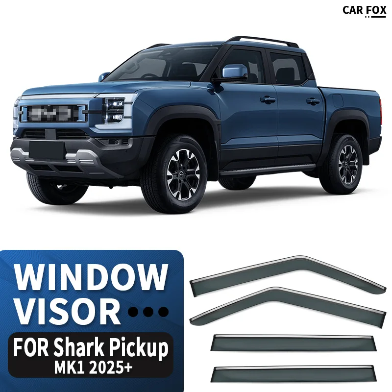 

Для BYD Shark Pickup 2025+ козырек на окно автомобиля, тент, навесы, лобовое стекло, боковое окно, защита от дождя, абажур, автоаксессуары, Стайлинг автомобиля