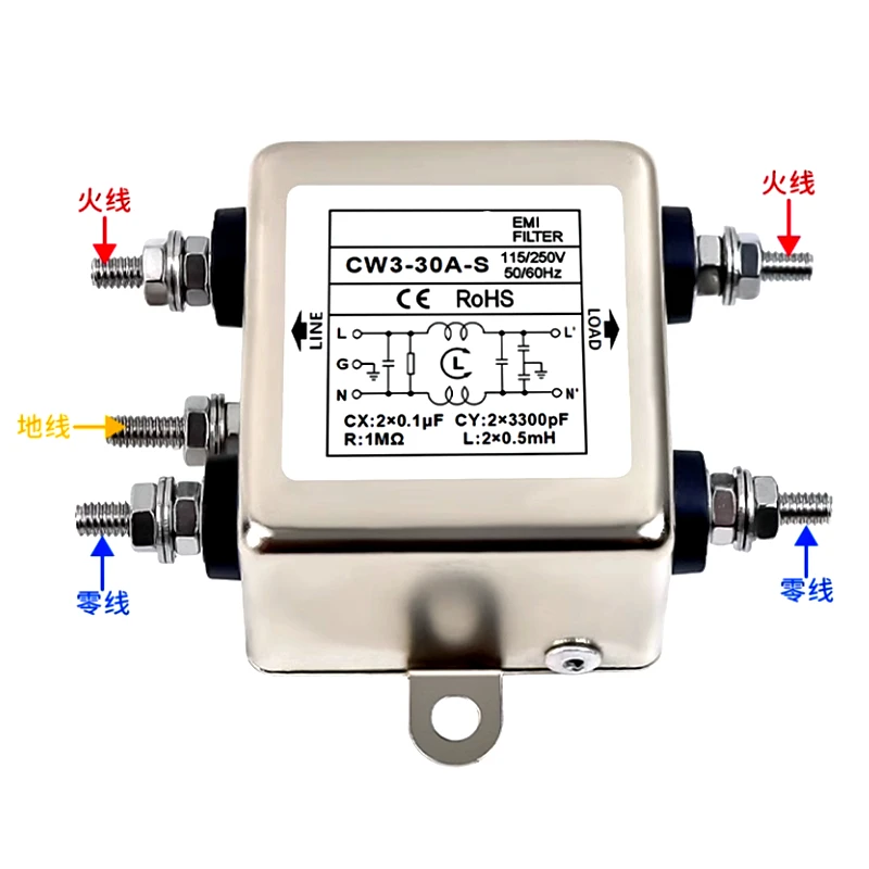 CW3-6A-L 6A-10A /20A/30A vis soudure sac à dos terminal 220V monophasé AC filtre CW3-10A-S CW3-30A-T CW3-10A-R CW3-20A-S