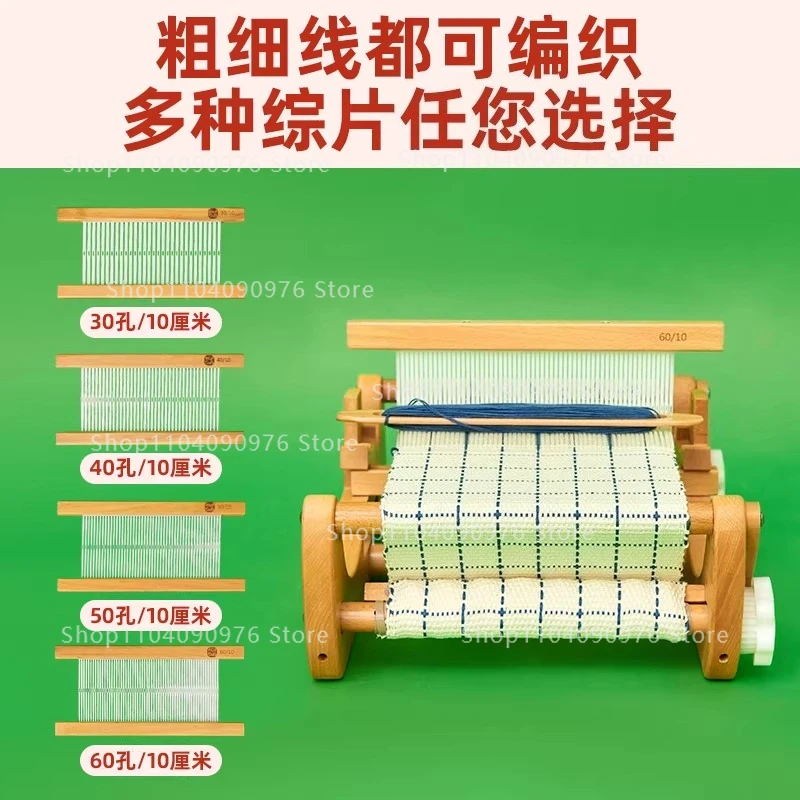 

Настольный ткацкий станок ZZ201 для домашнего использования, мини-станок для ручного ткачества, для взрослых, для ткачества с разделением нитей