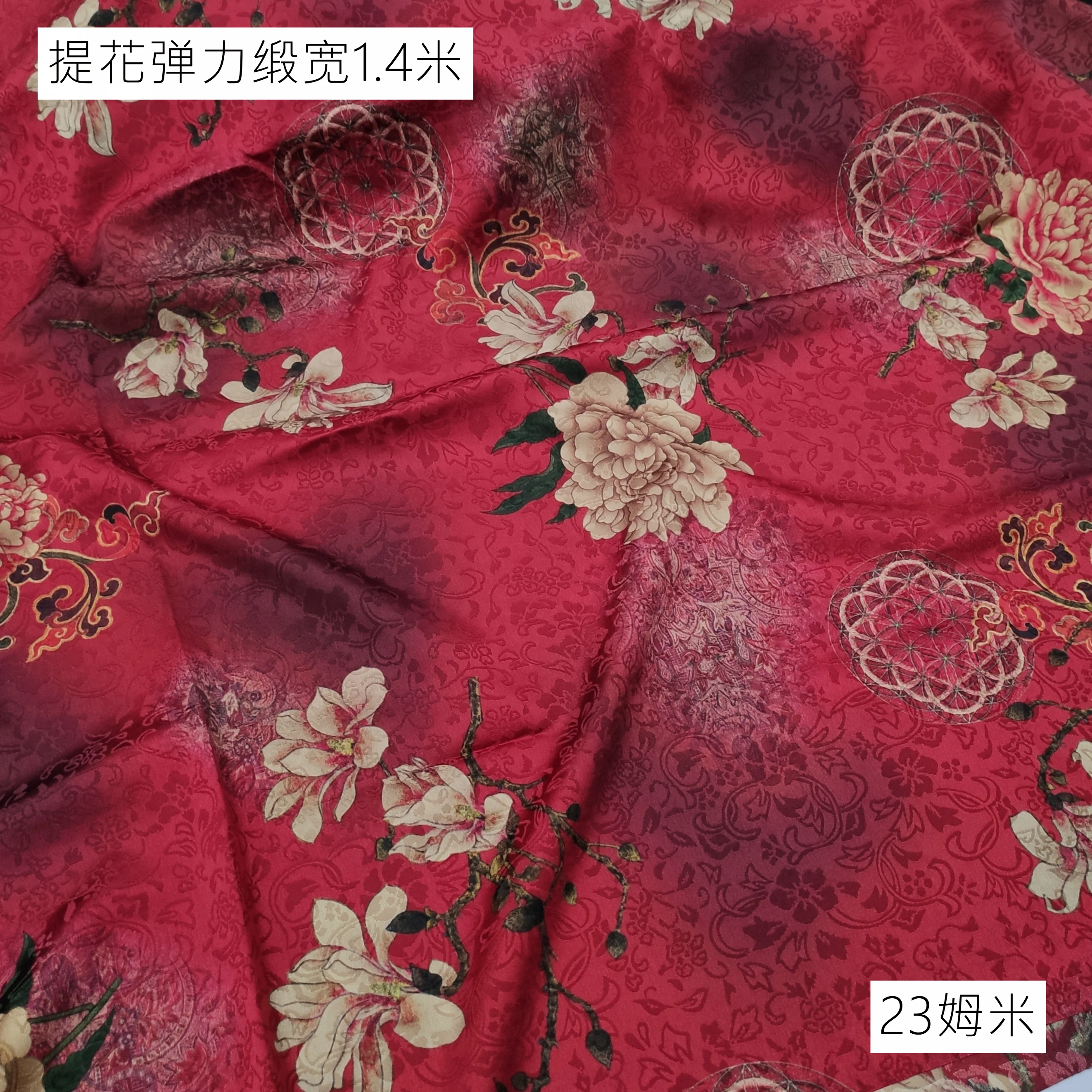 25 Mm Wide red Heavy Jacquard Silk Magnolia Elastic Satin Fabric Mulberry Silk Fabric Cheongsam Skirt Fabric