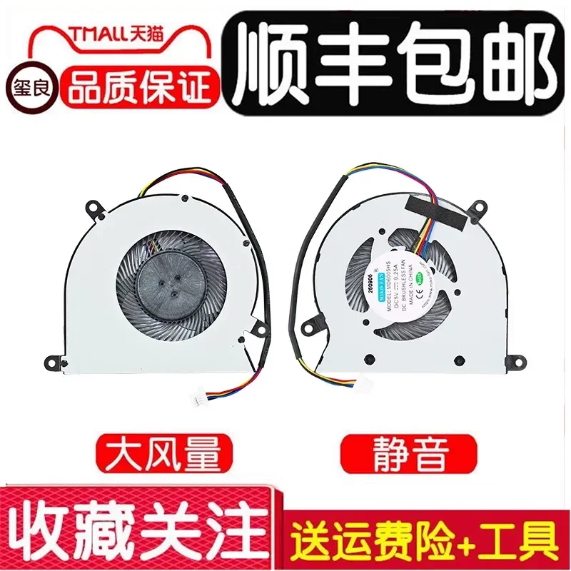 for Mechanical Revolution S1 Pro S2-01 02 S3 Acer C22 C27 C24-760 710S Cooling Fan