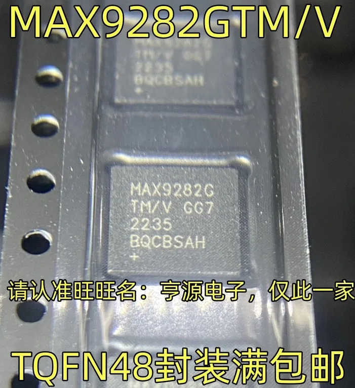 

2-5 шт./MAX9282GTM/V MAX9282GTM QFN48