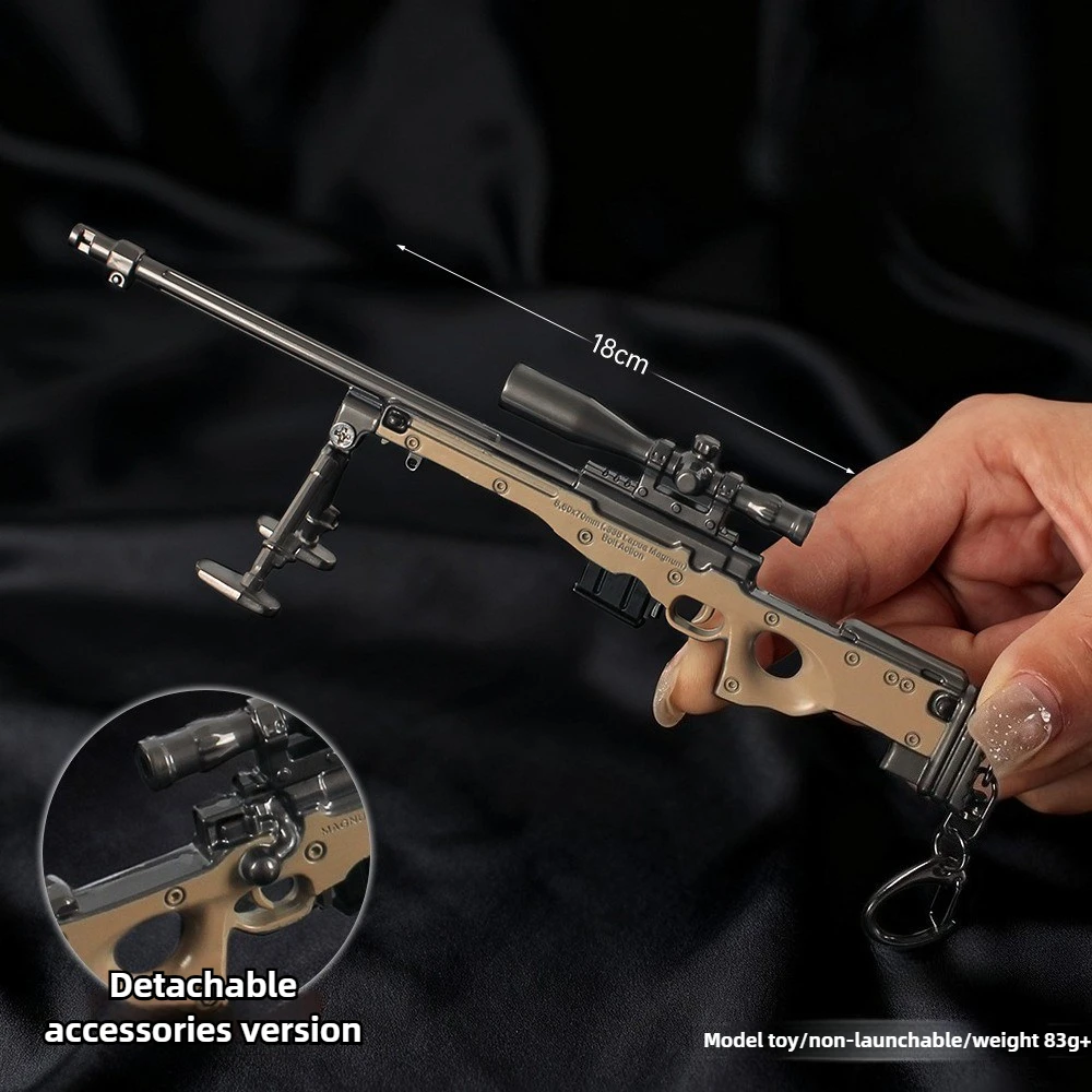 18cm デルタフォース AWM スナイパーライフル キーホルダー 銃 モデル ゲーム周辺機器 分解可能 マウント バックパック ペンダント 装飾品 男の子のおもちゃ ギフト