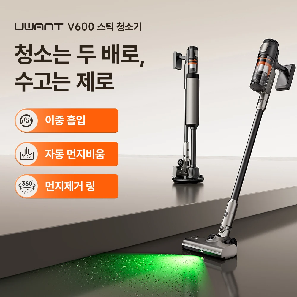 

Беспроводной пылесос UWANT V600, пылесос для уборки шерсти животных, мощность всасывания 31 000 Па, автоматическая станция самоочистки на 2,5 л, бионический скребковый диск, 110 ° Широкоугольный зеленый свет, 1 год бесплатного гарантийного обслуживания.