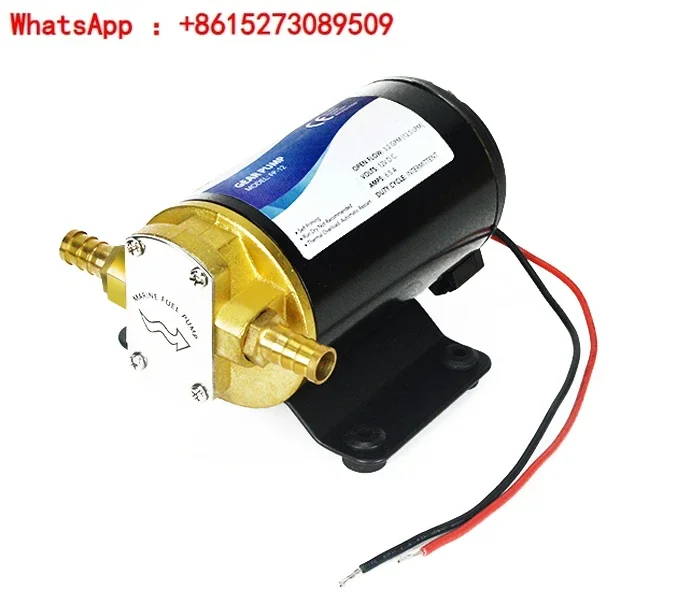 

FP-12 gear pump pure copper 24V electric miniature self-priming coal oil pump