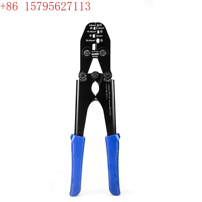 Iwiss IWS-5100A Bat… - image