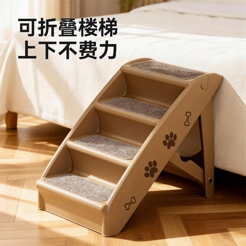 For Pet Staircase Steps, Small Elderly Dog Stairs, Sofa Bed Dog Stairs Can Be Folded