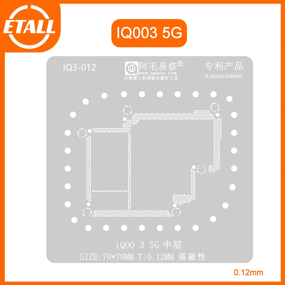 Amaoe iQOO3 5G Middle Layer BGA Reballing Stencil 0.12MM for VIVO Motherboard IC Chip Tin Planting Soldering Net