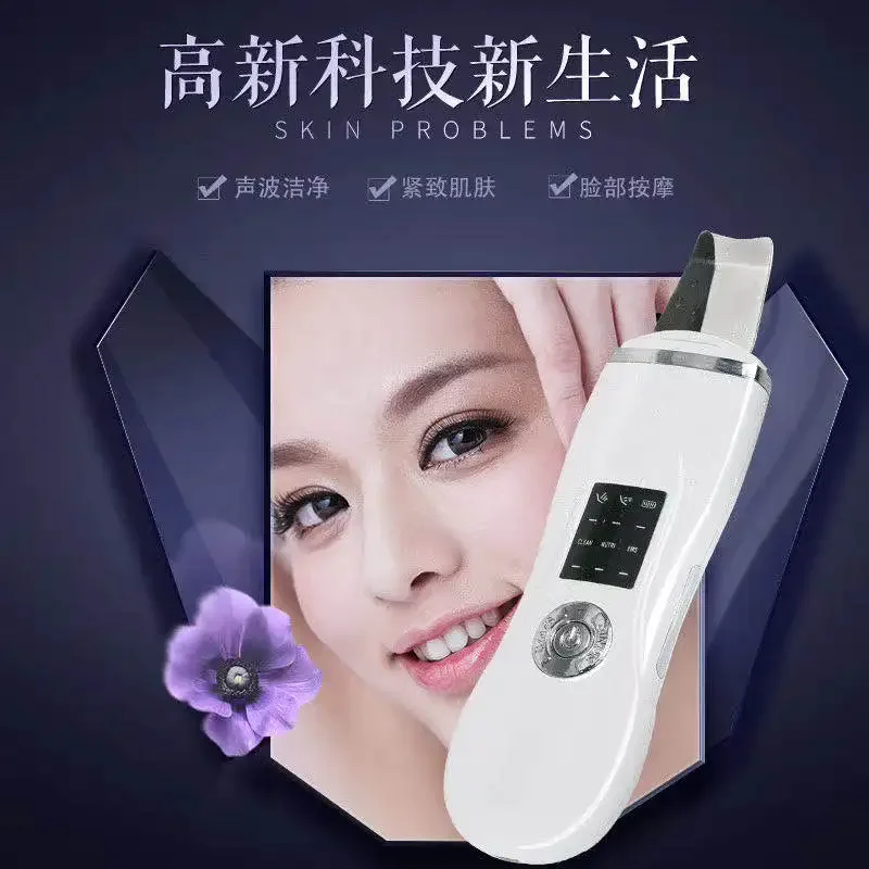 Free Shipping Ultrasonic Facial Pore Acne Cleanser Pore Cleansing Electric Beauty Instrument Ion Import Makeup Remover