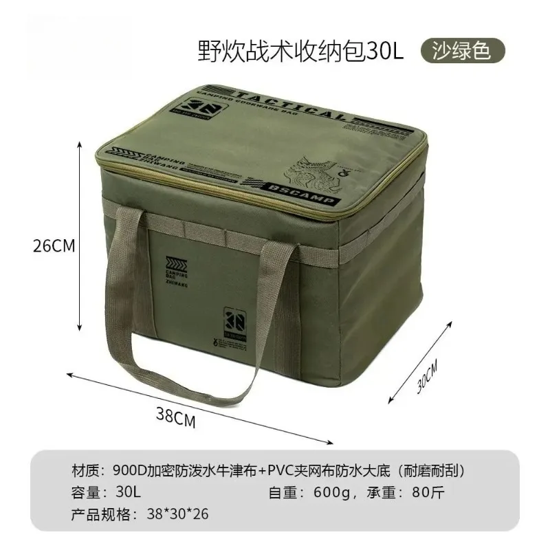 Cosmic Grocery Store Camping Large Capacity Storage Box Picnic Storage Box Tableware Kitchenware Multifunctional Grocery Bag