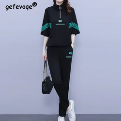 Two Piece Sets for Women Summer Korean Contrast Color Patchwork Half Zipper Short Sleeve Tops Female Casual Sports Loose Pants