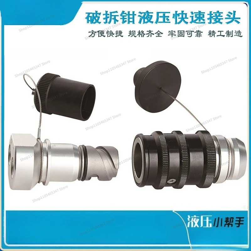For Tool Aluminum Material High Pressure Hydraulic Joint Internal Thread At Both Ends Aluminum Alloy Steel Wire