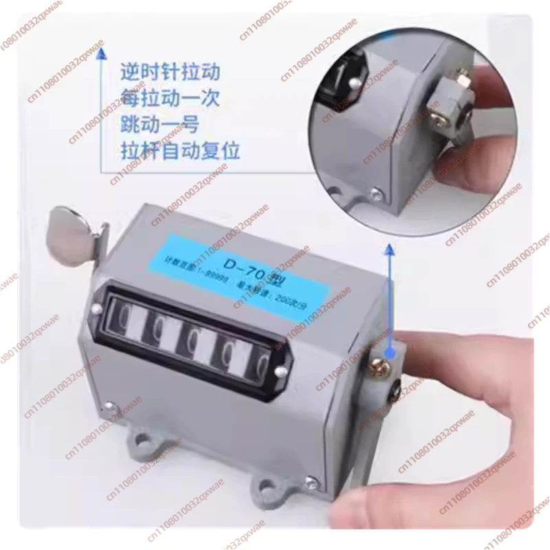 Punch Mechanical Counter Manual Pull Type Industrial Revolution Table 75-1 Accumulated Point Hand Crank