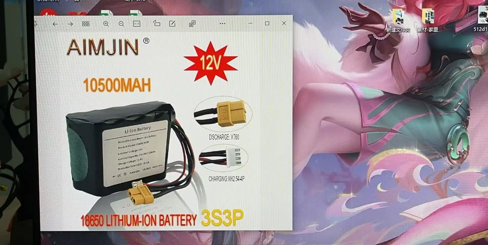 

High Capacity 3S3P 12V 10.5Ah 10Ah UAV Rechargeable 12.6V Li-ion Battery for Various RC Airplane Quadrotor XH2.54-4P XT60