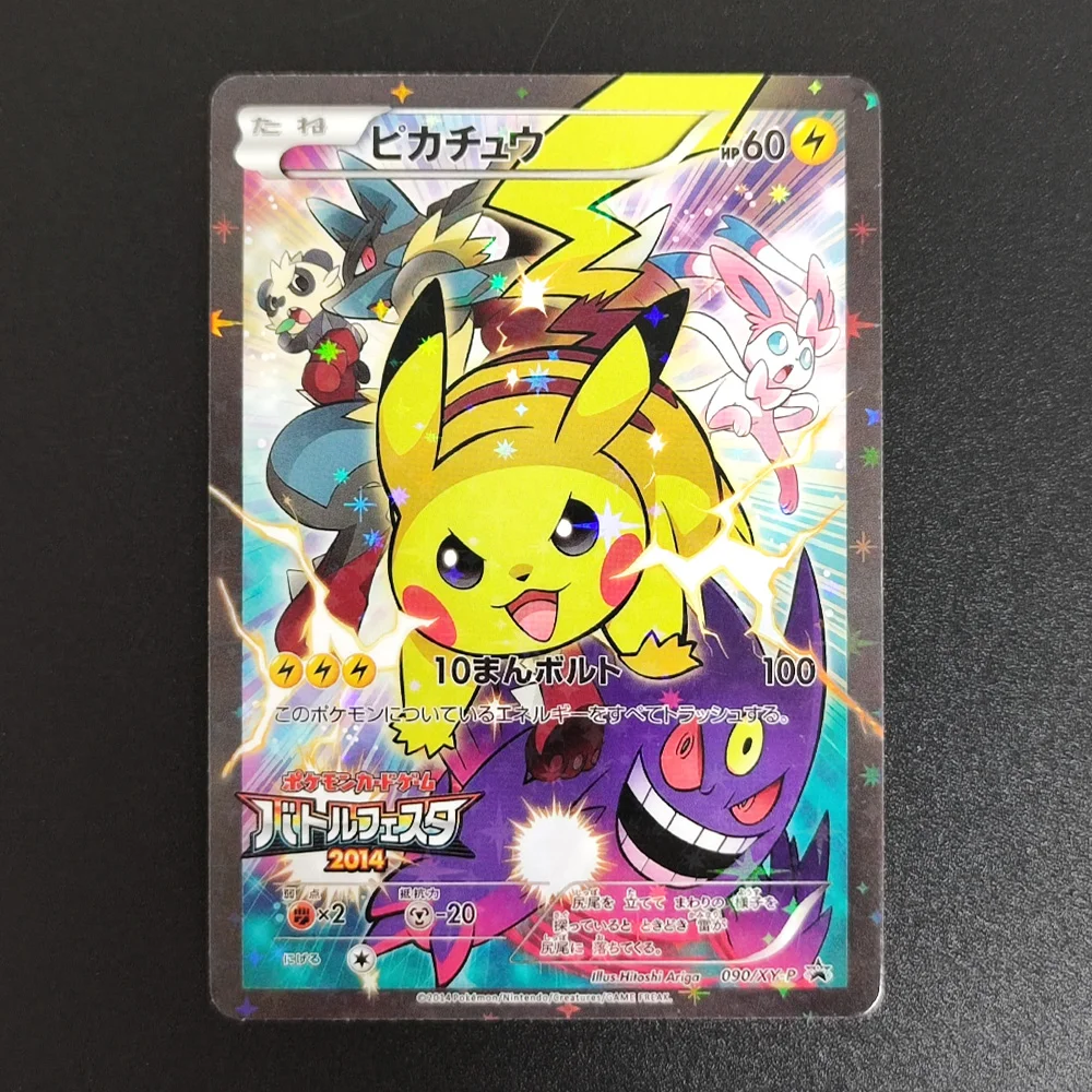 

1 шт. DIY Pokemon PTCG карманный Пикачу ACG коллекция самоконтроля подпись торговая флэш-карта аниме мультфильм подарок