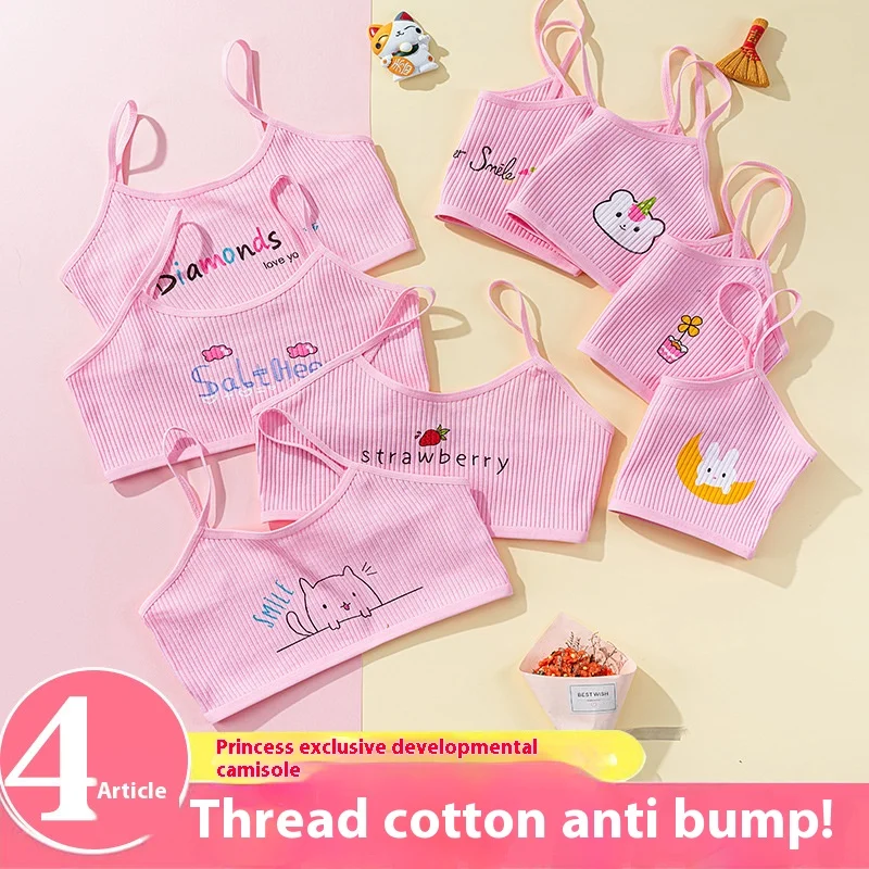 4PCS Developmental Cotton Girls Camisole Vest Threaded Combination Teenage Middle School High School Girls Underwear Bra Bra