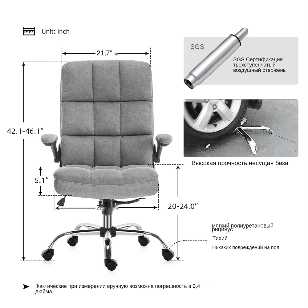 Computer Desk ChairGaming Office Chair Resilience Spong Fabric High Back Adjustable With Flip Up Armrest Lifting Computer Chair