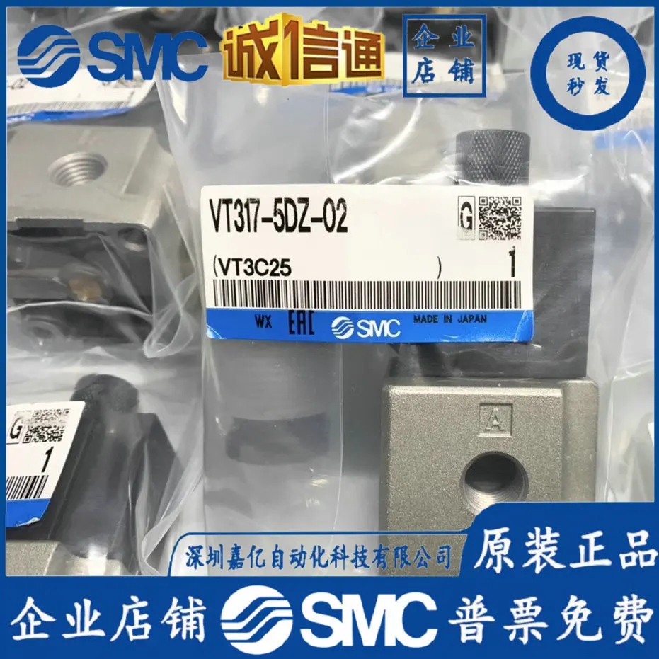 

Электромагнитный клапан SMC 2025л VT317-5G-02 VT317-5D-02 VT317V-5G-02 VT317-5DZ-02