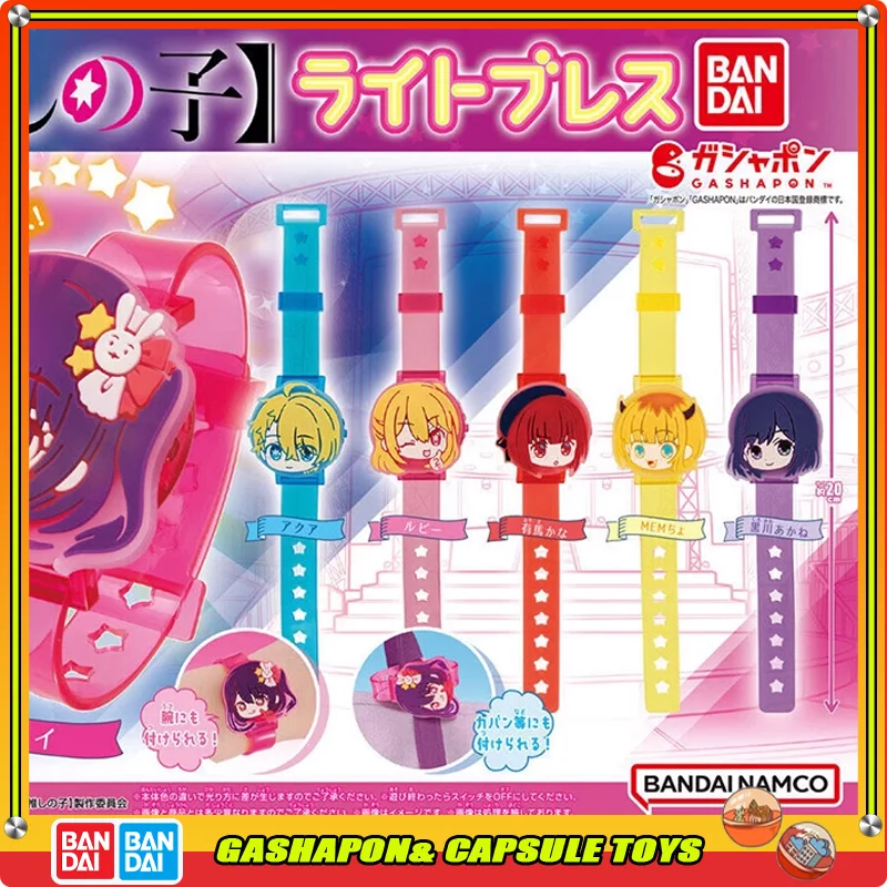 

BANDAI OSHI NO KO Action Figures Model Hoshino Ai Hoshino Akuamarin MEM CYO Akane Light Wrist Watch Gashapon Genuine