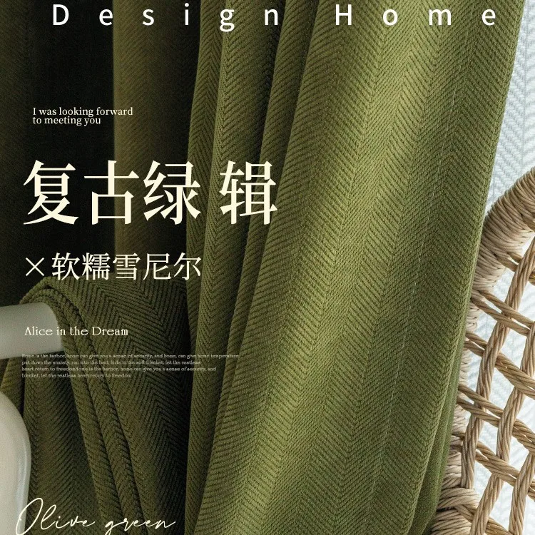 

French Olive Green Chenille Blackout Curtains for Living Room Bedroom Herringbone Pattern Modern Luxury Custom Size Window Drape