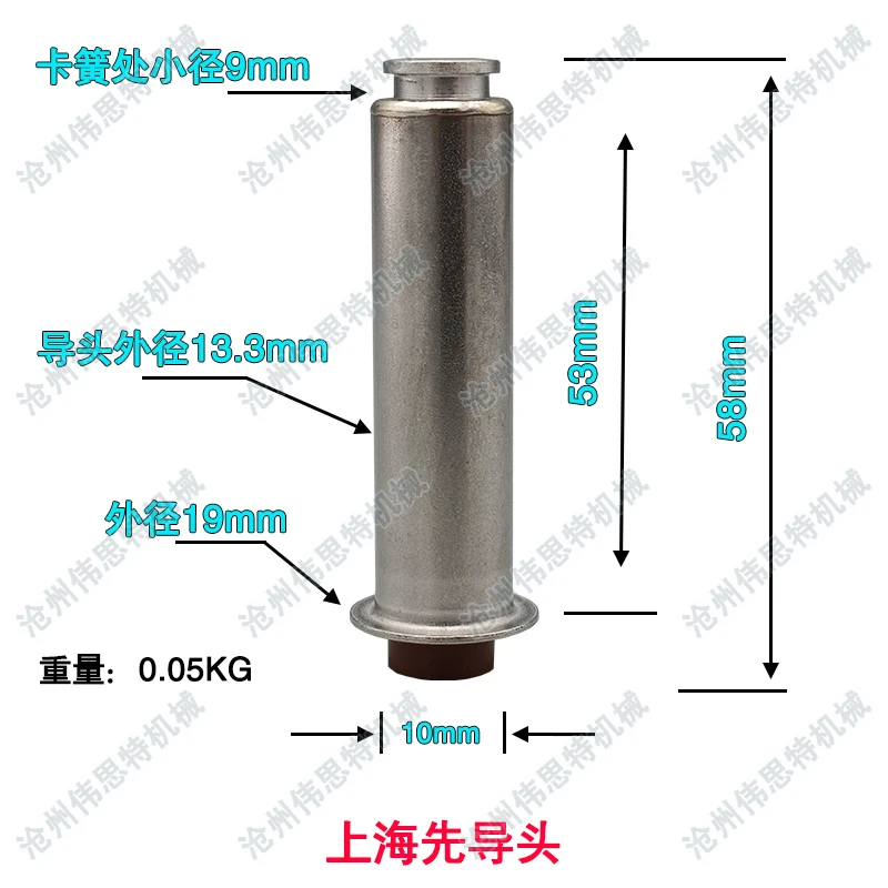 Electromagnetic Pul… - image