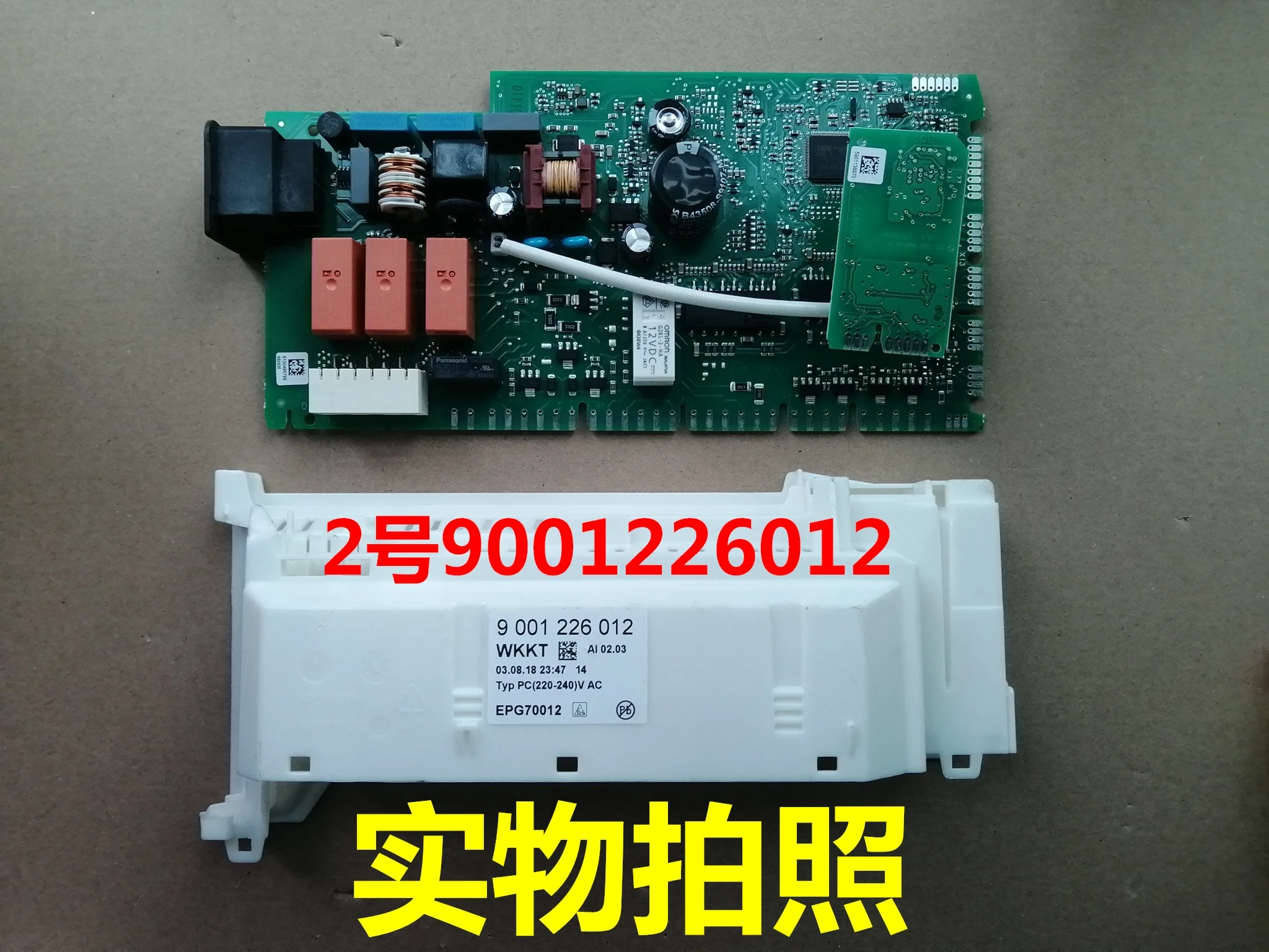 For Siemens Bosch dishwasher motherboard, power board, variable frequency drive board, power module, control board