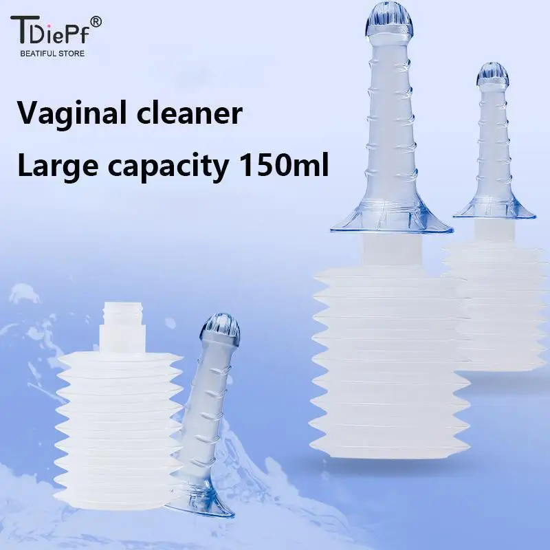 1pcs 50/150/200ml Anal Cleaner Enema Rectal Syringe Vaginal Rinse Plug Anal Vaginal Shower Cleaner Sprayer Medical Anal Cleaner