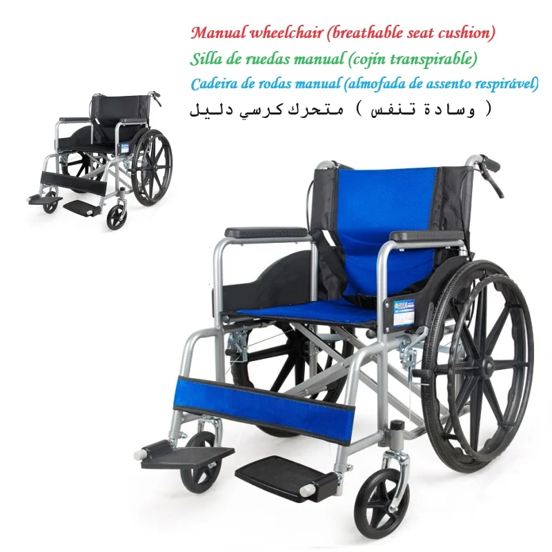 Cadeira de rodas manual