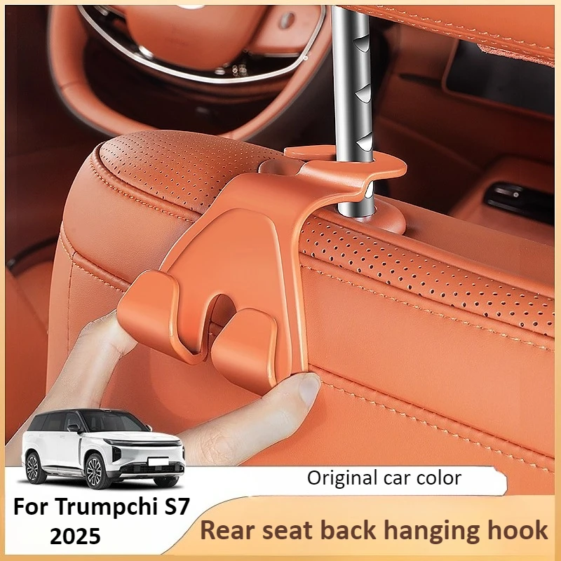 For Gac Trumpchi S7… - image