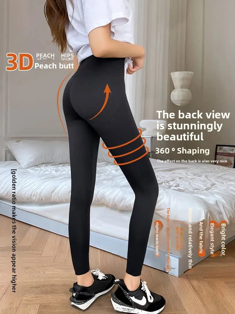 ハイウエストヨガパンツ ヒップアップ効果のある薄手スキンレザー レディースアウターウェア 秋用 18サイズ 小さいサイズ ベースパンツ 滑り落ち防止