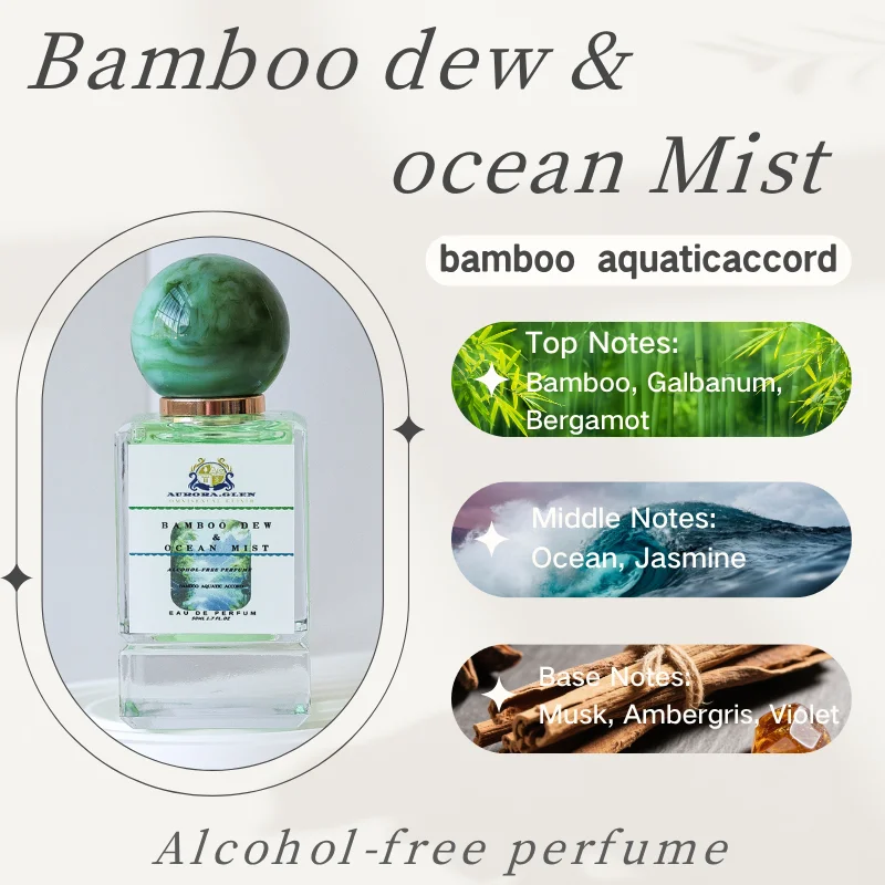 

Bamboo Dew & Ocean Mist Беспиртовый женский бамбуковый водный парфюм Бергамот Жасминовый мускусДлинный стойкий свежий прибрежный аромат 50 мл