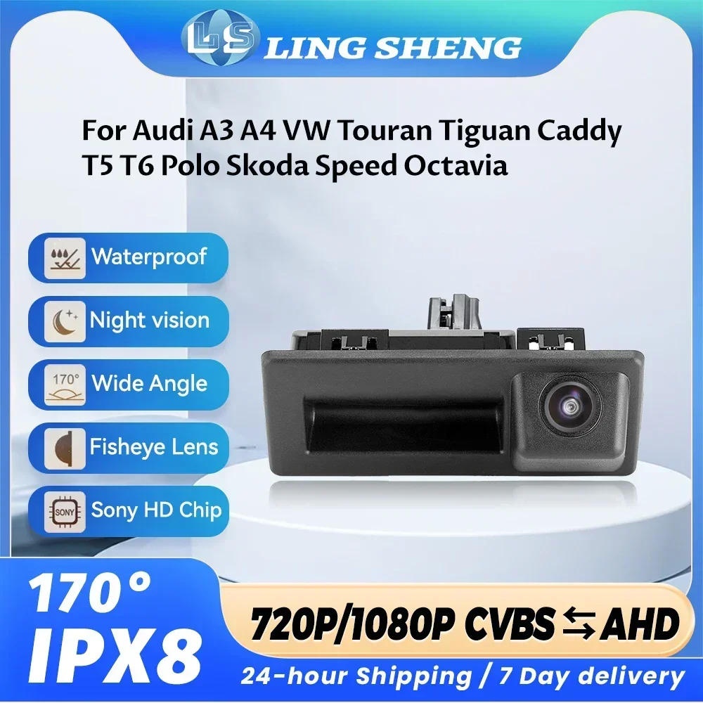 

LS AHD 1080P Vehicle Reverse Backup Trunk Handle Camera For Skoda Speed Octavia Audi A3 A4 VW Touran Tiguan Caddy T5 T6 Polo