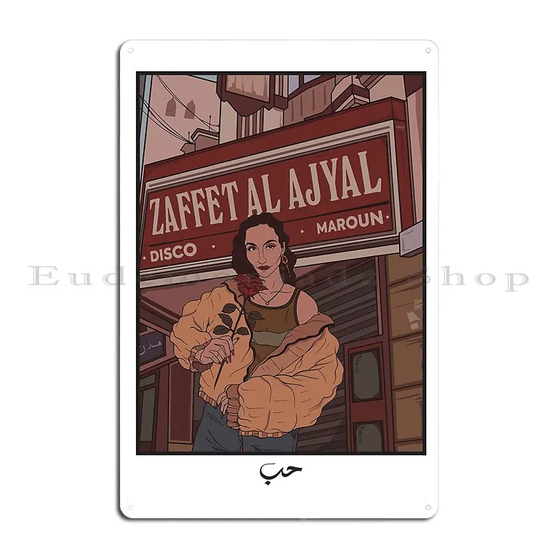 Sasha Elijah Lebanese Transgender Model Metal Plaque Cinema Cinema Customize Garage Decoration Funny Tin Sign Poster
