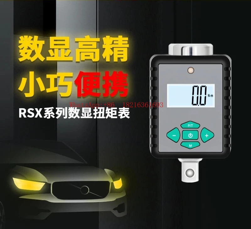 High Precision Electronic Digital Torque Tester Wrench Kilogram Torque