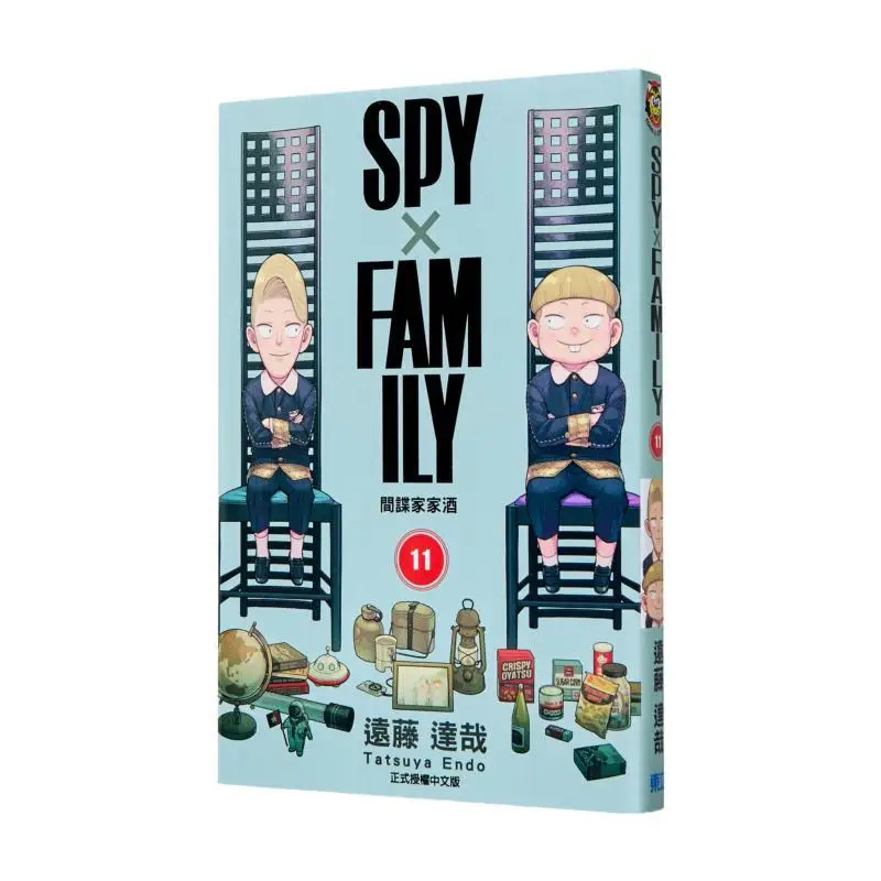 

SPYFAMILY The First Print Limited Edition 11 Tatsuya Endo Dongli Publishing 9786263721326 Book