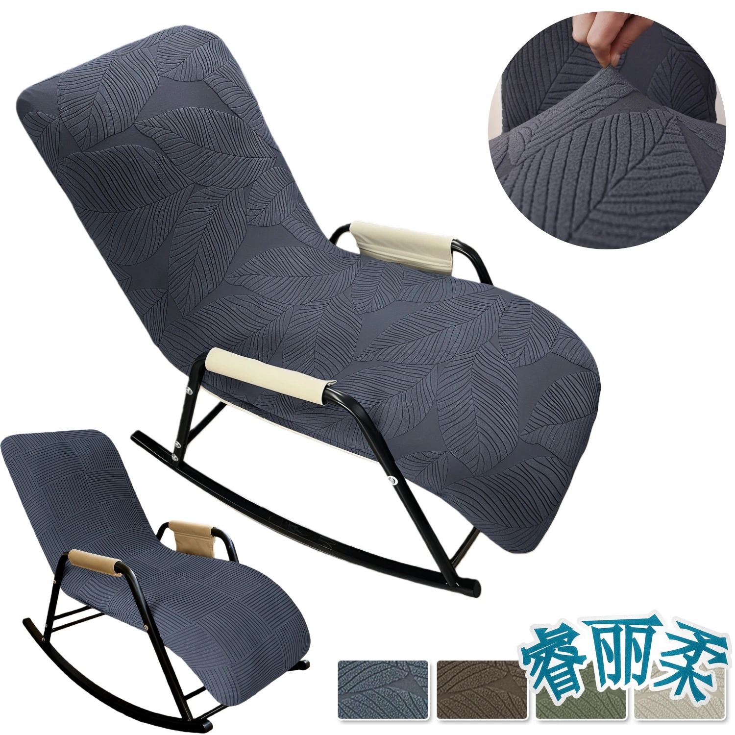 Rocking Chair Cover Slipcover Reclining Glider Rocker Cover Protector with Foot Rest 360° Full Cover Chair Decor